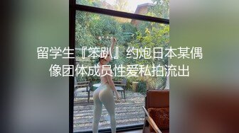 大神潜入办公楼偷拍 漂亮的美女白领 手机塞到B下面 一不留神 碰到美女屁眼被发现了