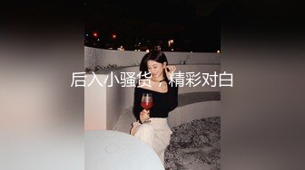   唯美性爱极品流出非常白嫩漂亮足球宝贝用身体慰藉球员 后入抽插怼操 国足如此早世界杯冠军了