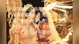 【终极调_教究极】绿帽调_教天花板『J神』最强私拍路边调_教淫荡小母G 邀请路人跳蛋车震 露出勾引货车司机