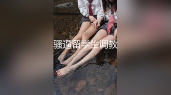  绿帽老公带着漂亮老婆参加淫乱的3P派对完美露脸