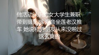 小巧苗条大学生美女在情趣酒店穿上开档丝袜高跟 紧身显身材鸡动看的是热血沸腾，胖男压上去不停冲刺娇吟