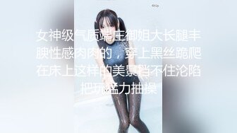 3-16古月探花和兄弟3P良家人妻，骚货得到极大性满足，快感加倍