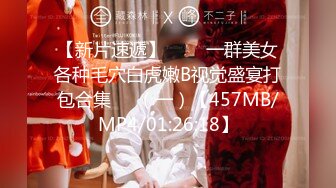 1/31最新 出差偷情爆操极品女神级美乳骚货女秘书VIP1196