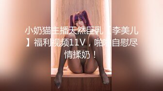 【私密泄露】 情侣「林培雯」与大屌男友无套性爱，喜欢吃鸡的时候拍视频留念 (1)