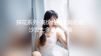 盖着被子干女友