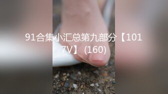 潜入商场女厕偷拍很清秀的美少妇笑起来真漂亮