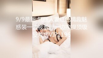 《台湾情侣泄密》高中嫩妹和男友之间的私密被渣男分手后曝光