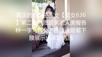 深圳某女子美容美体会所变成了淫窝一群年轻漂亮美女专门服侍供男人享受又听话上下洞齐开随便搞对白精彩