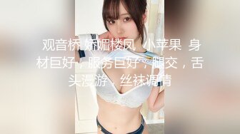 颜值区清纯女神今日下海，情趣内衣珍珠内裤若隐若现，美女有点羞涩