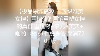 超正点韩妞の劲爆胴体《Yeha》郊游少女绝色私拍 美鲍真的顶 两瓣超粉阴唇 极限色诱