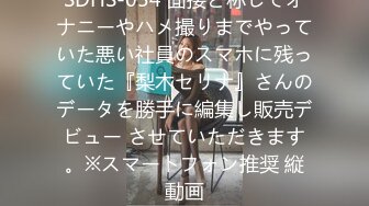 麻豆传媒映画最新国产AV佳作之MD0096 淫荡母女党 母亲睡完家教 女儿接着睡 沈娜娜