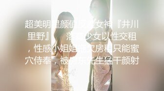 AI换脸视频】倪妮无码 巨乳女优让你最后射里面 上