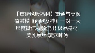 ❤️品学兼优小母狗❤️女高学妹不好好学习被金主爸爸带到酒店操小骚逼，性感黑丝剪开羞耻小洞洞 衣服不脱直接爆操