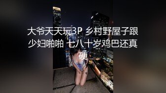 【兄妹乱伦】极品妹妹和我的淫荡生活妹妹的婆婆听见我和妹妹做爱 还问妹夫妹妹回家没有