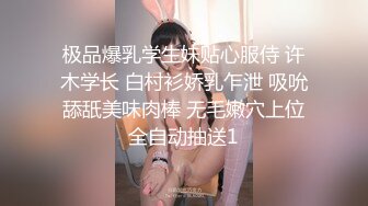 小情侣情趣性爱啪啪 大玩制服COS女警 被干爽翻天