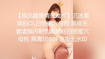 悦月美女主播