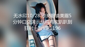 星空传媒XK8031律政俏佳人猎艳迷案女律师惨遭强暴-夏晴子