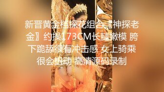 黑丝旗袍高跟熟女人妻 啊啊好喜欢老公的大鸡吧 骚逼好痒 操我的大浪逼 射在骚逼里 撅着大肥屁屁