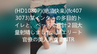 7/26最新 骚货学生和洋屌男友暴力后入翘臀美腿极度淫骚激情啪啪VIP1196