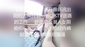 颜值不错的小少妇勾搭上门维修的师傅，给师傅深喉口交大鸡巴主动上位抽插浪荡呻吟，道具抽插骚逼表情好骚