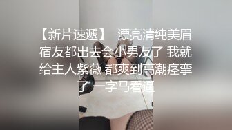 【中欧有个不同国家的同事,想做爱也很方便】