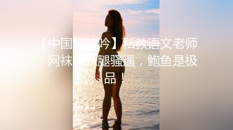 JVID顶级SSS极品女神璃奈酱