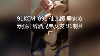 RAS0353 皇家华人 万圣派对性欲激发 巨乳妹酒吧骑乘SEX 夏晴子