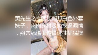 夏沫沫 白色服饰搭配性感魅惑黑丝 娇柔多姿的身段妩媚动人