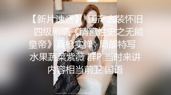 星空素人自制 淫荡岳母勾引女婿潮喷不断