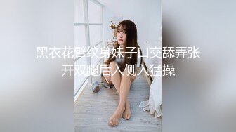 良家小骚妻深夜的放荡，全程露脸黑丝情趣睡衣，揉奶玩逼诱惑狼友，让大哥拿着道具捅骚穴，浪叫不止表情好骚