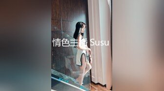 国产麻豆AV 兔子先生 情侣性爱挑战赛 EP1 绫波丽