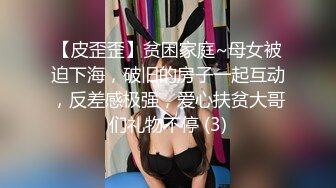 新人 雅茹老师 性感黑色西服 性感魅惑黑丝 柔美的身姿妖艳动人