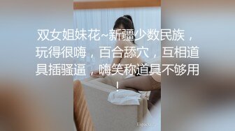 【中国人不骗中国人】难得一见的纯天然美乳 又大又白又挺 娇俏小少妇 风情万种 妩媚诱人