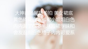 直男为了钱被富商保养