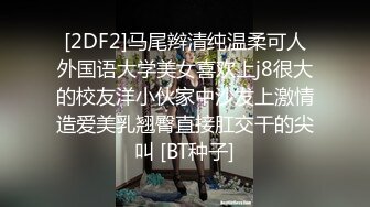 凌薇 纵欲骑人月 对面的风骚女邻居 麻豆传媒映画