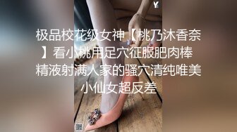 【极品流出??真实泄露】分手流出前女友大尺度性爱洗澡特写甄选 完美身材各种啪啪各式操趴 完美露脸 高清720P版