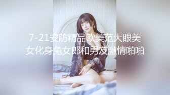  2023-04-13 爱豆传媒ID-5380高冷文坛美女竟然是个反差婊