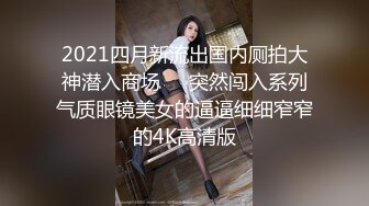 ✨魅惑妖娆身姿✨臀比肩宽 赛过神仙 女人面对大鸡吧总是无法抗拒 看表情痛而快乐着 还要不停擦润滑油 终于内射了  新帖标志 (2)