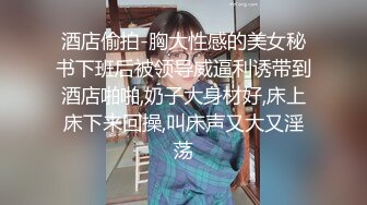 秀人超豪乳靓特『王馨瑶』白色透视水手服 黑色链条泳衣 无内肉丝 露脸露B