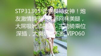 91特派员沙耶香-被人带到酒店开房