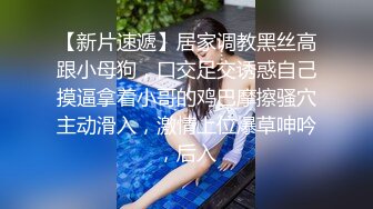  Mosaic 美腿女神米欧与小钢炮小麦干到潮吹不断满汗淋漓