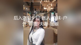 饥渴的少妇露脸镜头前漏奶摸逼诱惑狼友，看着好姐妹被爆草蹂躏