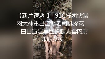 《震撼?夫妻泄密》露脸才是王道！喜欢玩性爱自拍的夫妻大量不雅私拍视图流出?从年少到结婚各种野战反差女很骚