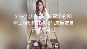 美人計！女神「Joanna子涵」肉體誘惑極性感