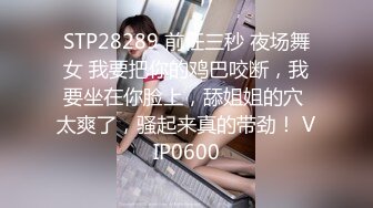 STP26058 ?绿意盎然? 绿妻大神记录极品淫荡娇妻▌亨利夫妻▌吊带黑丝情趣伺候单男 全自动榨汁尤物 口爆极品淫妻