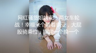 STP31388 国产AV 爱豆传媒 ID5287 酷刑调教好色老公 婕珍