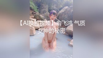 性爱五连鞭致敬马宝国▌坏坏 ▌女神被肏的白浆泛滥 高潮迭起宫缩痉挛