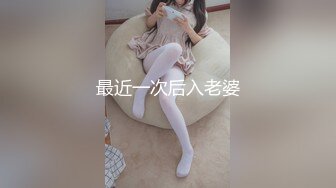 -年度核弹 绿帽夫妻 小鲸鱼 小海怪 海贼老僧 付费群P啪啪露出福利 (24)