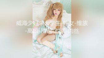 高潮盛宴 最美媚态蜜汁嫩鲍美少女 Yua 肛塞蜜穴阴蒂刺激翻倍快乐 炮机肆白虎嫩壶 极上高潮吞没大脑 (3)