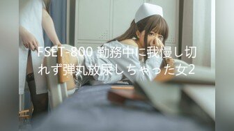 【糖心独家】una尤奈-奴役我的秘书 迷奸后的捆绑调教 女秘书的肉体开发